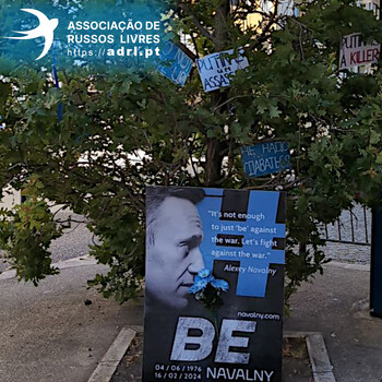 Мемориал в память Алексея Навального в Лиссабоне
